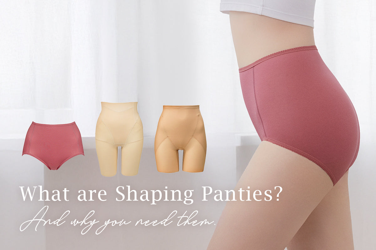 What are Shaping Panties?